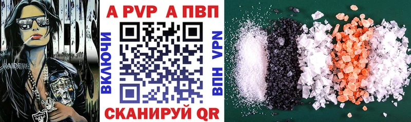 ссылка на мегу рабочий сайт  Сим  APVP мука  где купить  