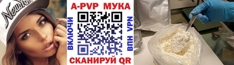 Альфа ПВП крисы CK Сим