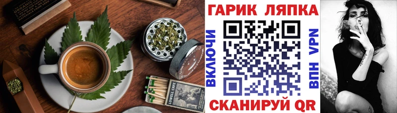 купить   Сим  Печенье с ТГК марихуана 