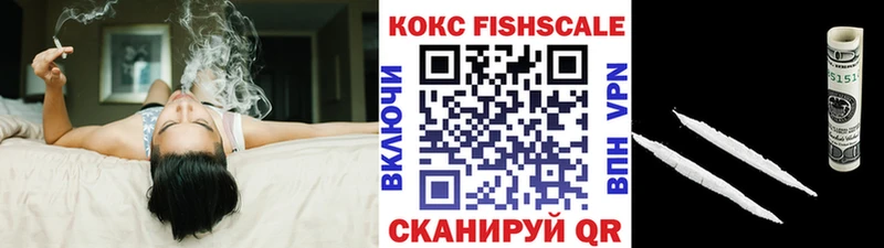 Cocaine 98%  купить наркотик  Сим 