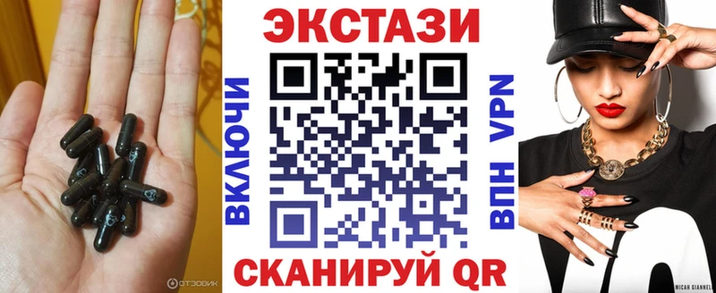 ЭКСТАЗИ Дубай  Сим 