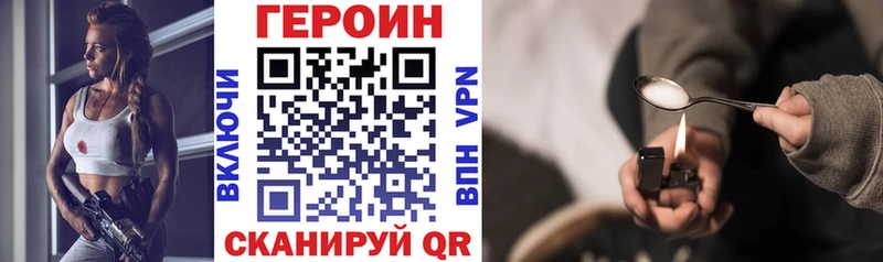 Героин гречка  купить   MEGA ссылки  Сим 