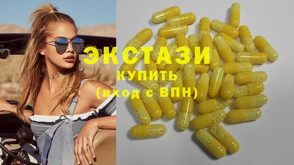 шишки Алексин