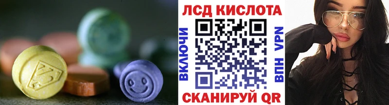 где найти наркотики Сим blacksprut tor ЛСД экстази ecstasy
