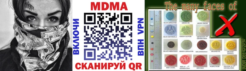 МДМА VHQ  Сим 