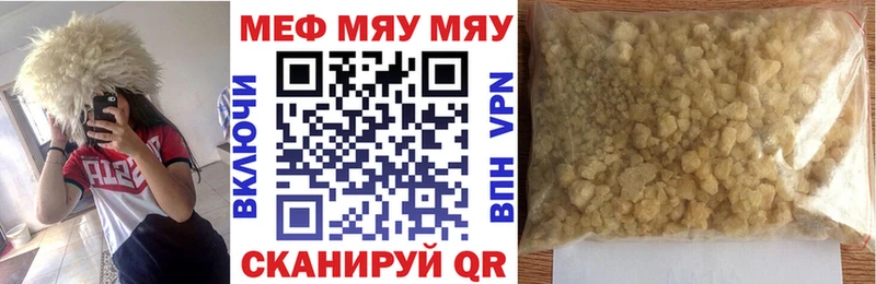 магазин    MEGA вход  МЕФ mephedrone  Сим 