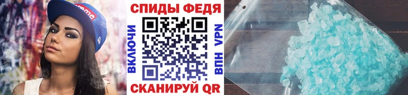 МЕТАМФЕТАМИН Methamphetamine  наркошоп  Сим 