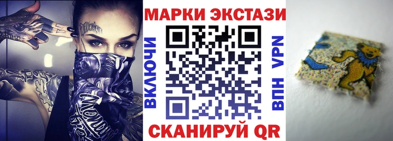 где купить наркоту  Сим  Марки NBOMe 1,5мг 