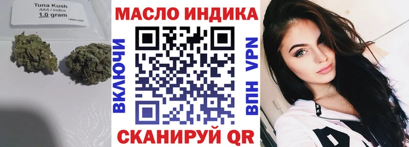 ТГК вейп с тгк  Сим 