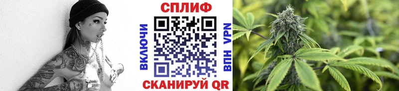 Конопля Ganja  купить  цена  Сим 